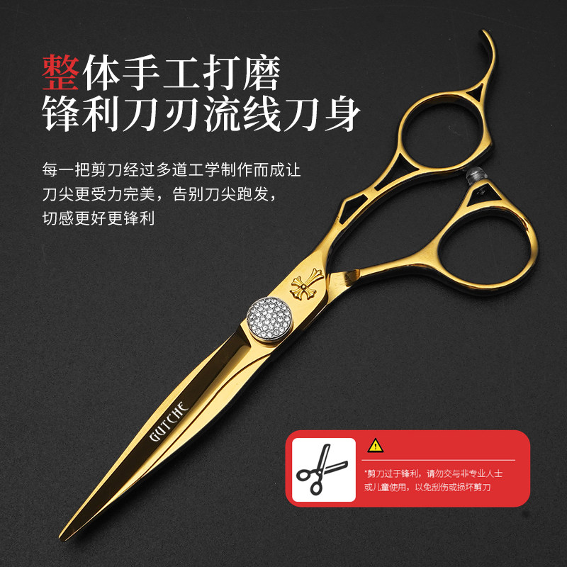 谷崎美发剪刀工具剪发神器图片
