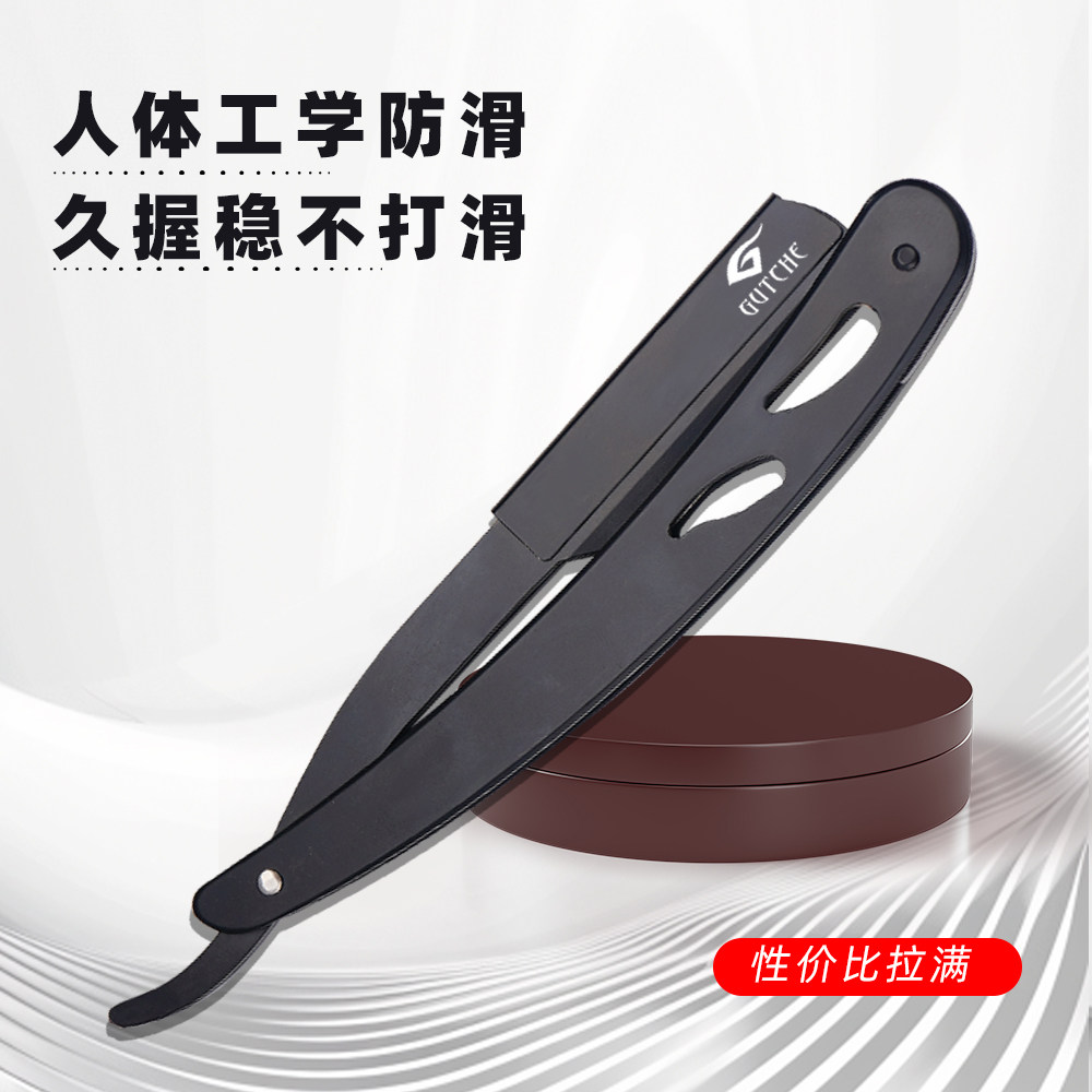 老式折叠手动剃刀理发店专业修面刀男士刮胡刮脸单面刀片刮刀工具