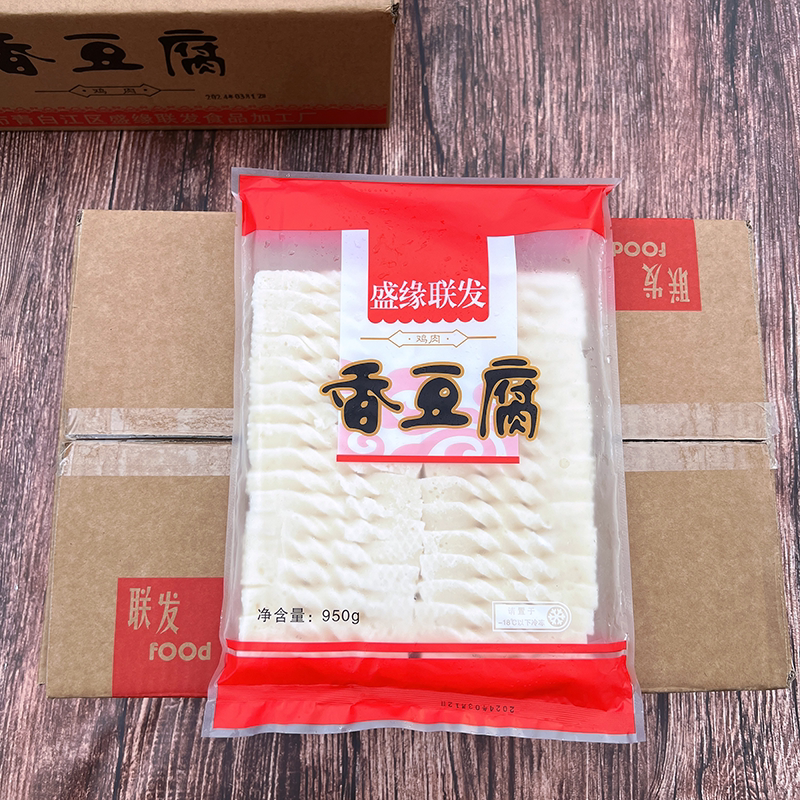 四川盛缘联发香豆腐批发950g*10袋商用1箱19斤火锅曹氏辣卤冻豆腐
