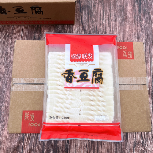 四川盛缘联发香豆腐批发950g*10袋商用1箱19斤火锅曹氏辣卤冻豆腐