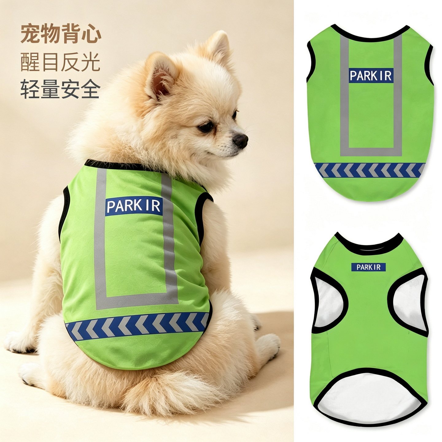 安全马甲宠物背心大中小型猫咪小狗狗保安服加绒衣服透气防掉毛