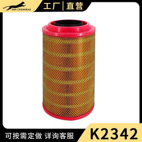 K2342空滤适配1C24820豪沃T5G752W08400-6001东风空气滤清器滤芯