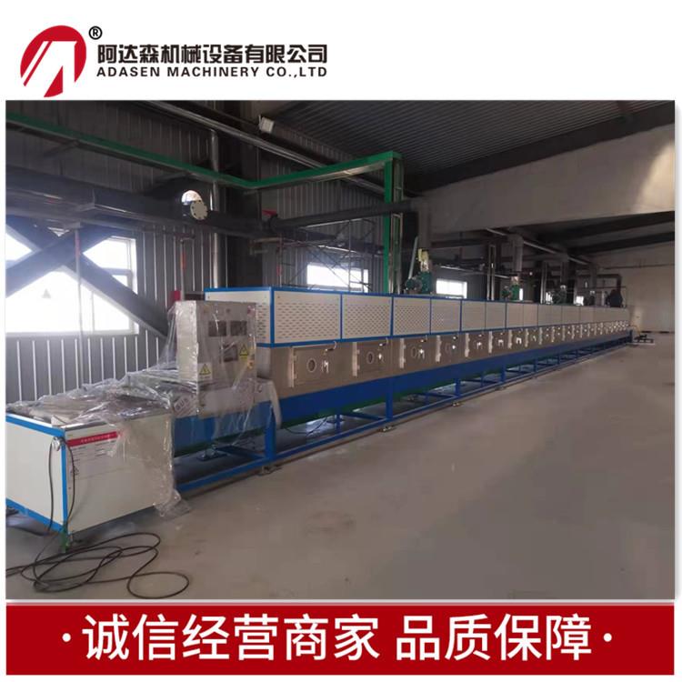 微济南厂家氢氧化锆隧道式连续生产波干设备微波烘燥干机