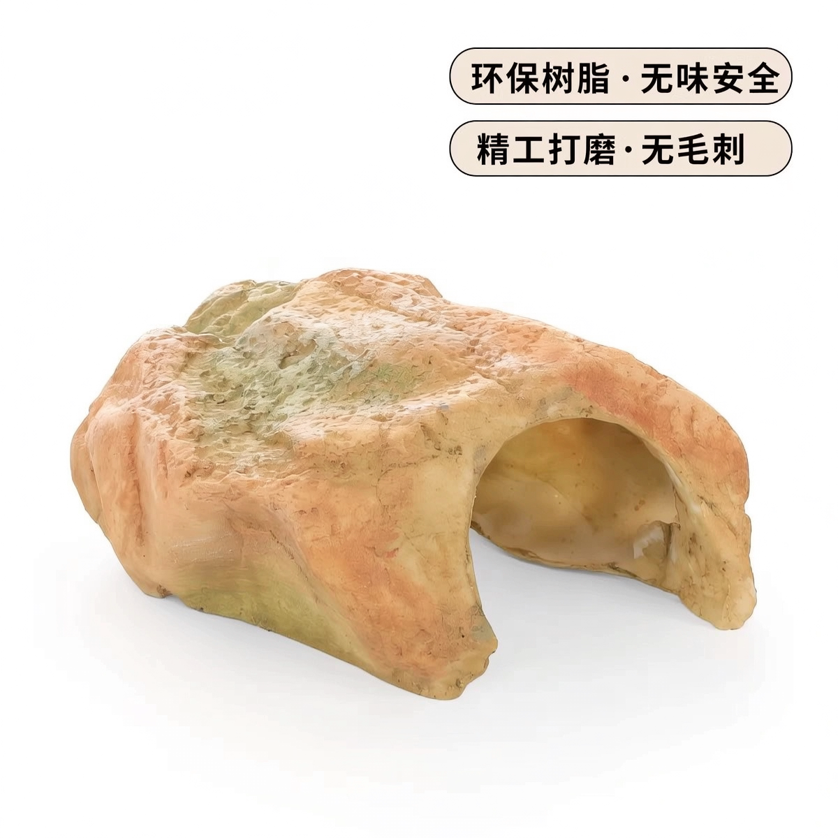 爬宠躲避屋守宫躲避穴 树脂仿真石 穹顶晒台造景 助蜕皮
