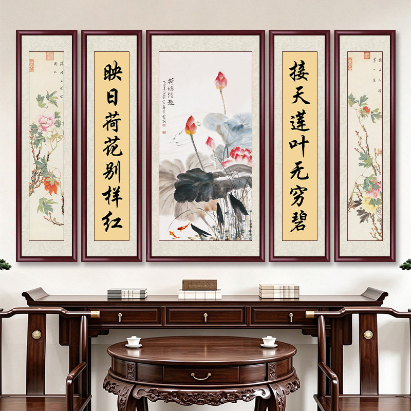 荷塘清趣中堂画农村堂屋客厅挂画