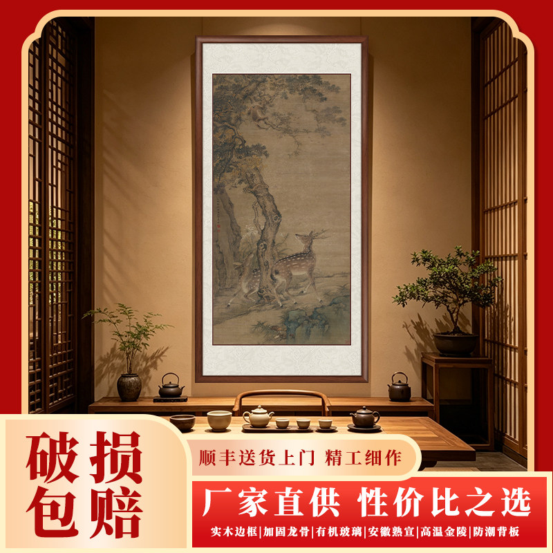 《柏鹿图》清代-沈铨客厅装饰画