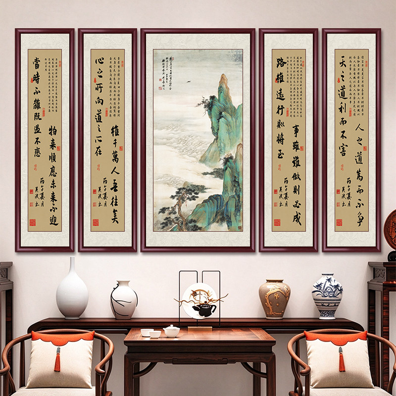 青山绿水中堂画客厅农村堂屋挂画