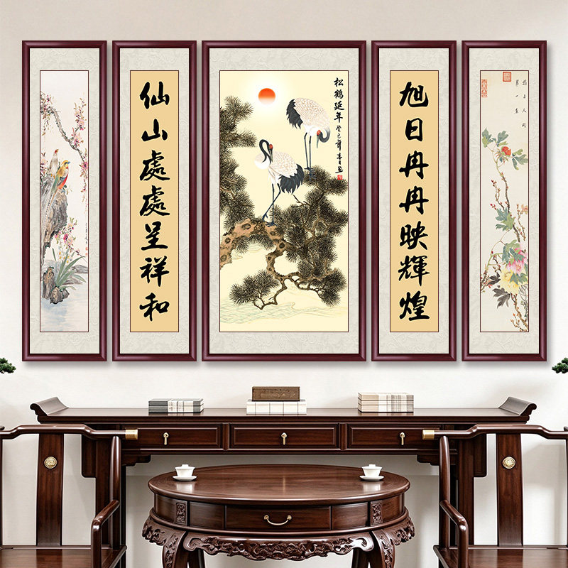松鹤延年中堂画农村堂屋客厅挂画