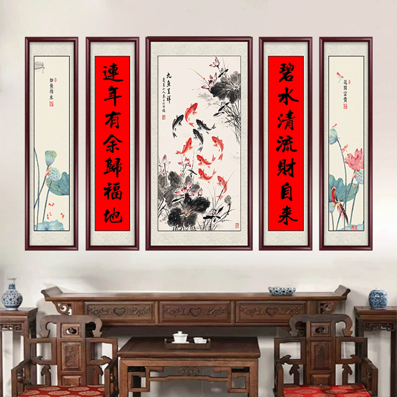 九鱼聚财农村堂屋中堂画客厅挂画