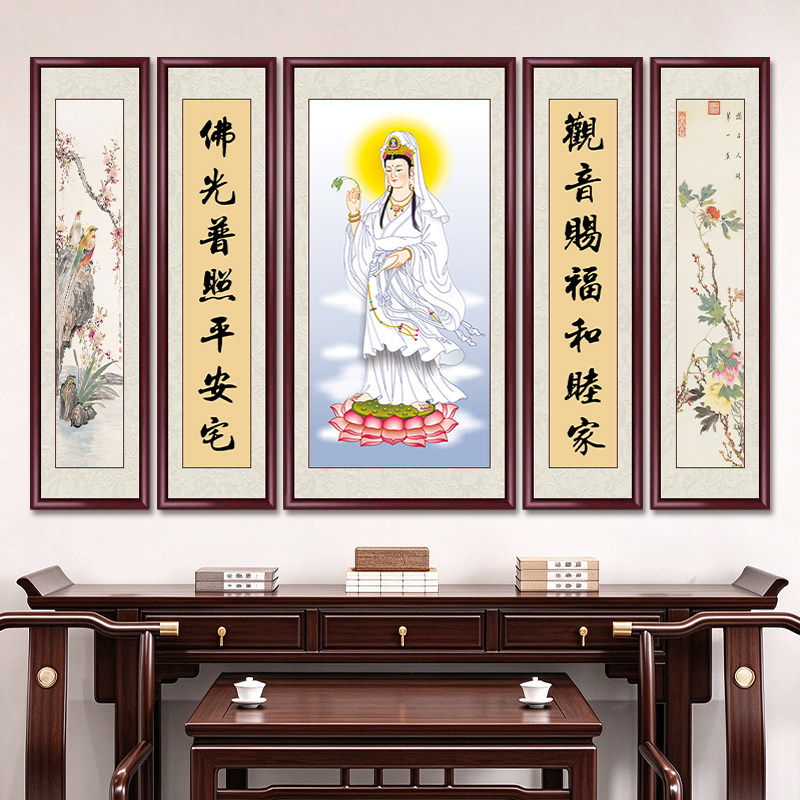 观音画像中堂画农村堂屋客厅挂画