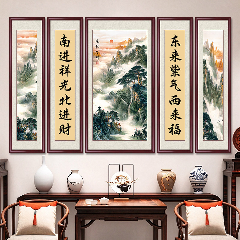 海纳百川中堂画农村堂屋客厅挂画