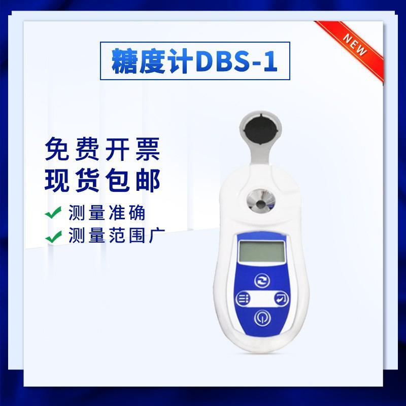 畅款糖度计PAL-101食饮料含销糖浓度检测仪数显糖品度折射率仪