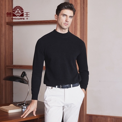 兽王羊毛衫男士秋天新款半高领保暖简约内衣百搭羊毛针织衫内衬