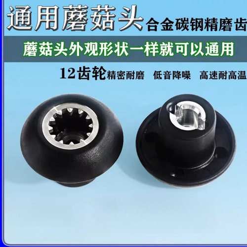 适用LEHEHE乐呵呵沙冰机E8D