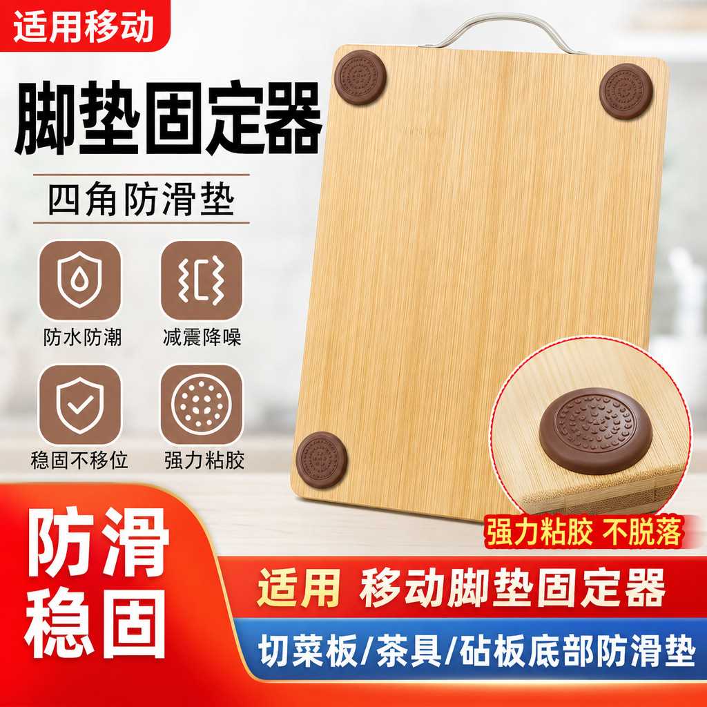 开口管夹脚垫u型椅子卡子不锈钢管夹扣凳子防滑垫办公椅脚套防磨