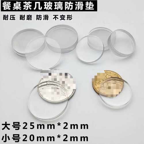 567810厘椅子脚垫凳子垫脚黑色