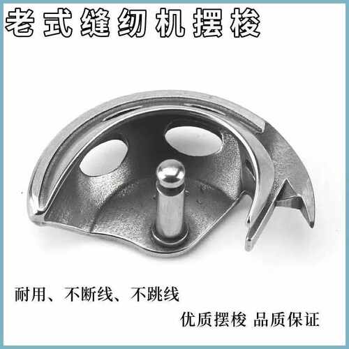 适用上工牌/志工上蓬申工加大