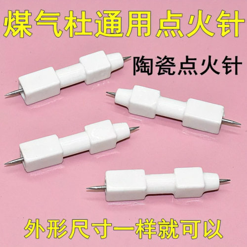 适用老板燃气灶9B31/9B329G33