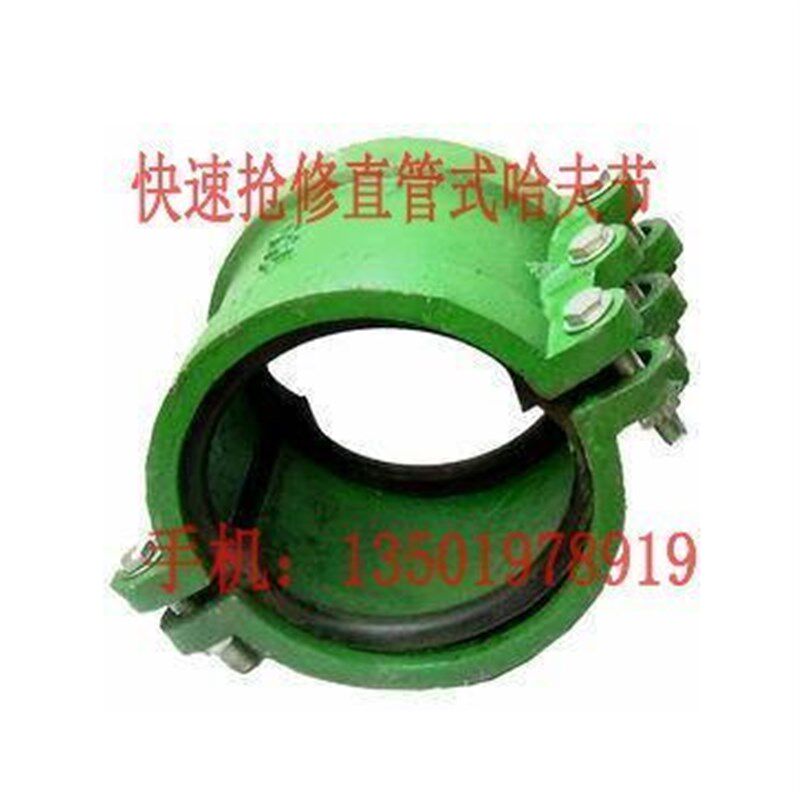 PE 管道快速抢修节 哈夫节 补漏卡子 PVC快速接头 DN315 110 160