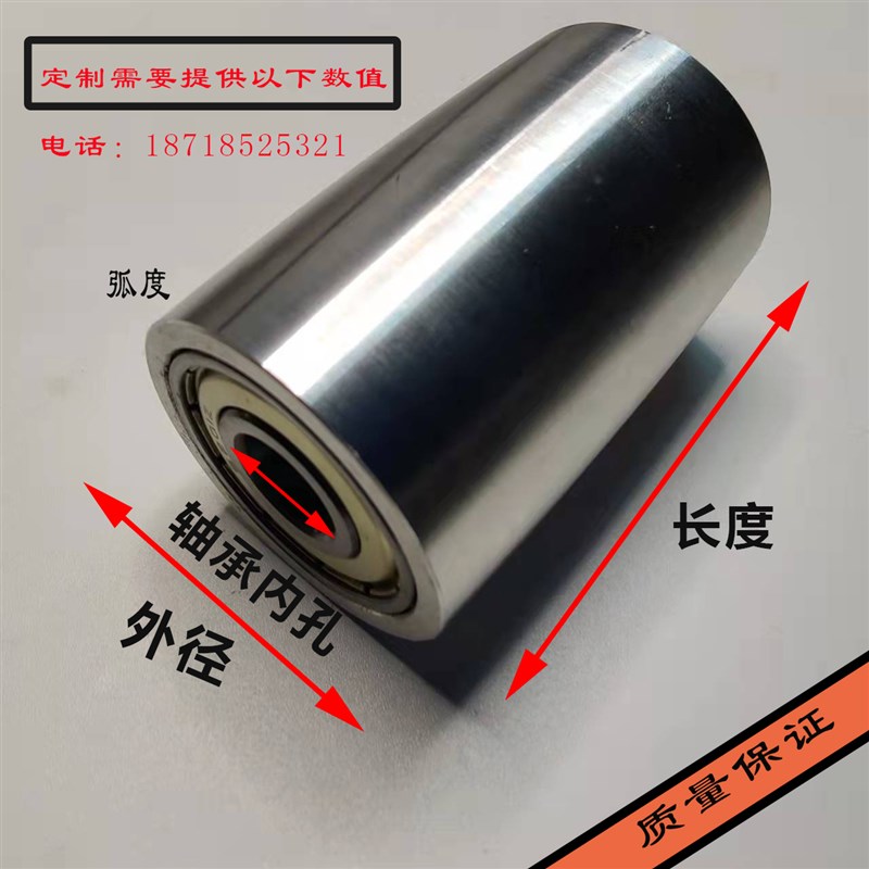 砂带机调偏轮铁质无动力滚筒防止皮带脱落辅助轮双轴承弧面从动轮图片