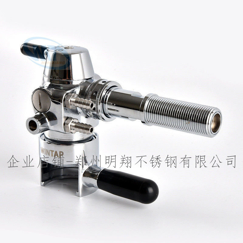 明翔WINTAP老牌打酒器泡沫飞马精酿设备等压灌装瓶袋消沫龙头酒头