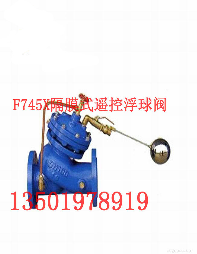 上福阀门-水力控制阀-F745X-16法兰隔膜式电动遥控浮球阀--DN80