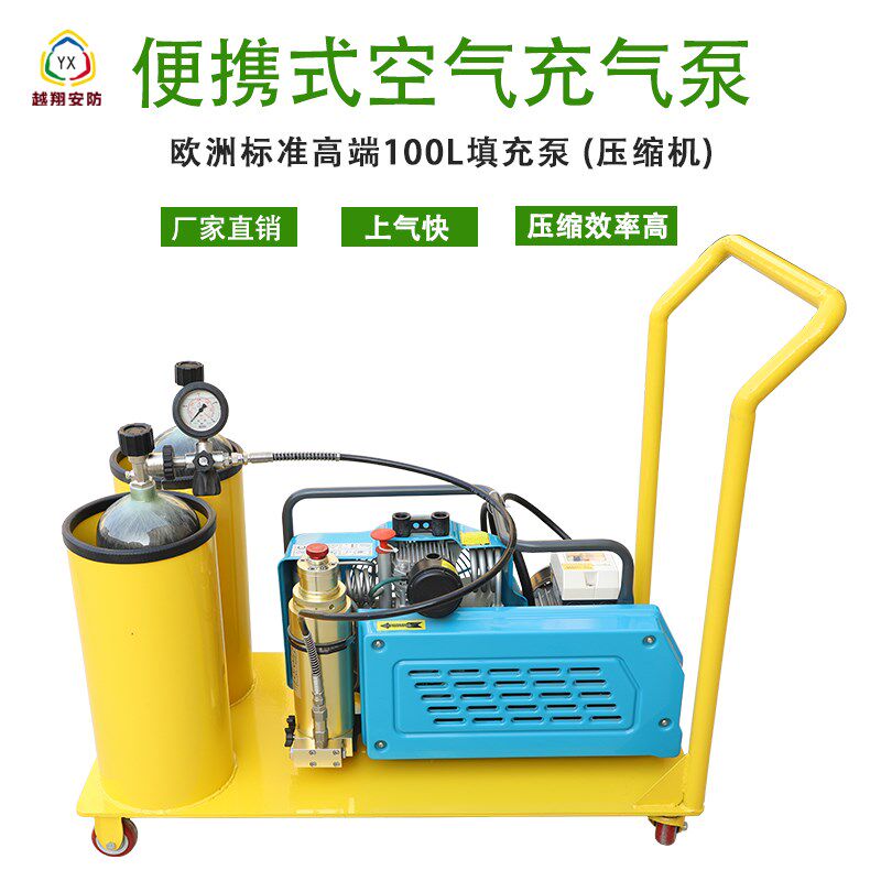 移动推车式高压压缩机充气泵正压式呼吸器气瓶 电动空气充气泵