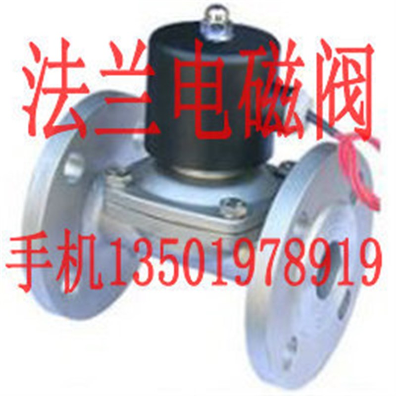 上福阀门ZCS水用法兰先导式电磁阀DN100
