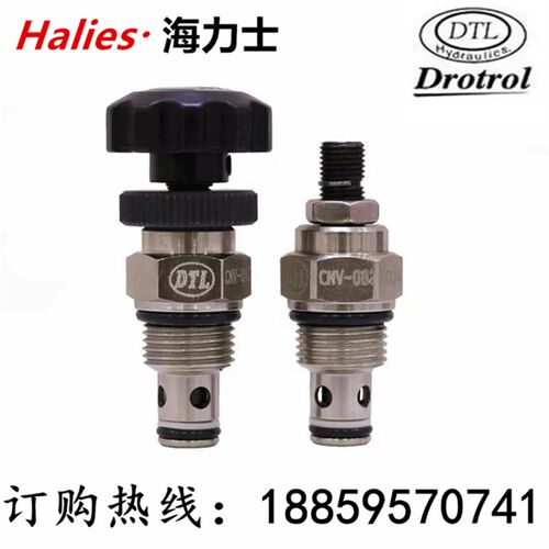 台湾磐龙DTL插装节流阀CNV-082 CNV-102 CNV-122-L30/10/60/120N