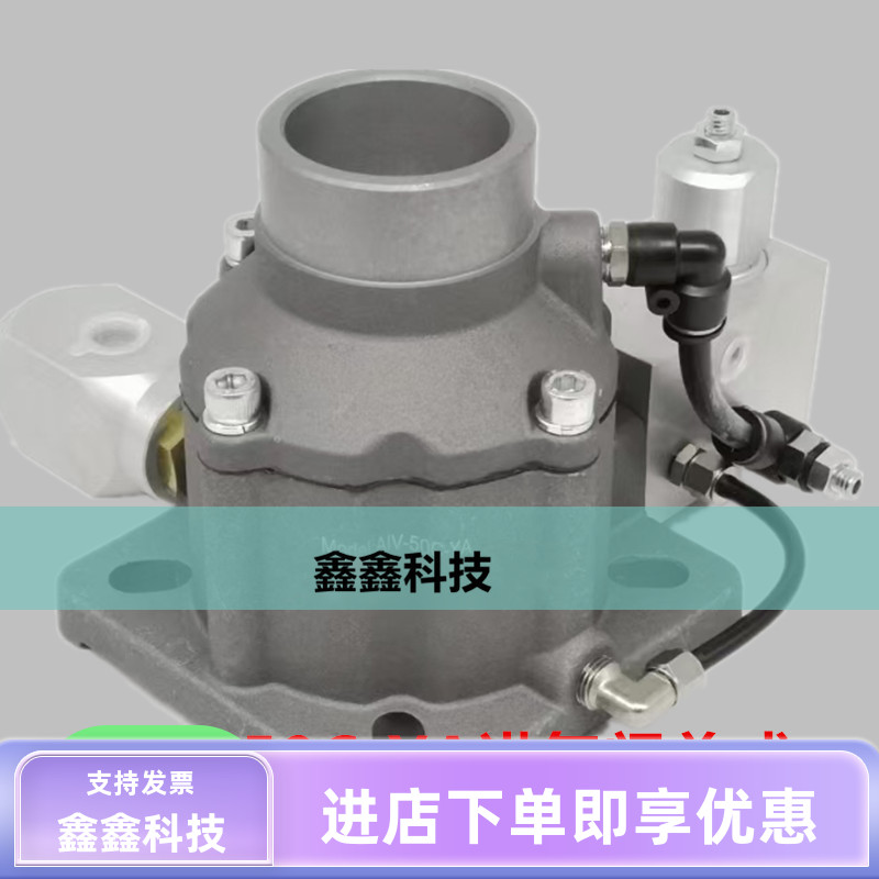 空压机进气阀AIV-50C-YA红星原装进气阀总成吸气阀排气阀带容调阀