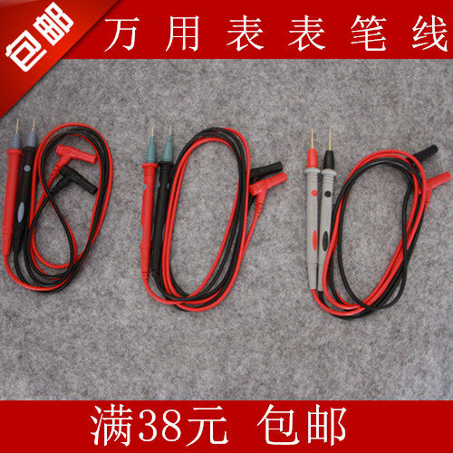万用表表笔 特尖特细 贴片表笔 镊子表笔 红黑表笔线香蕉头钳形表图片