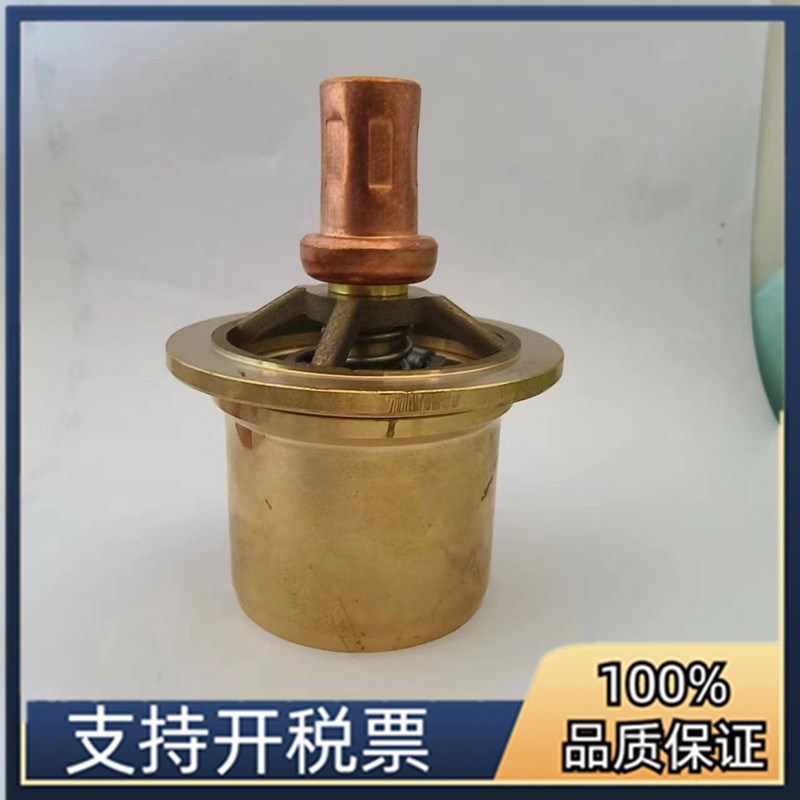 英格索兰空压机热控阀芯22125249全铜温控阀芯39437645温控阀