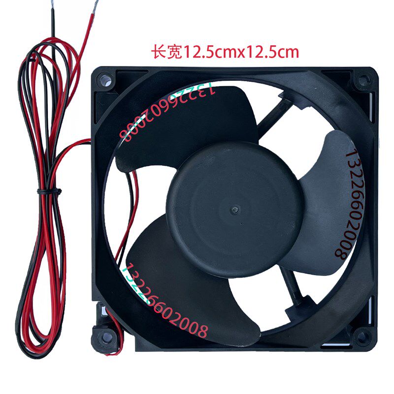 KINGDOMZL1金城冰箱风扇工作台风机12V0.36A蒸发器风扇展示柜风机