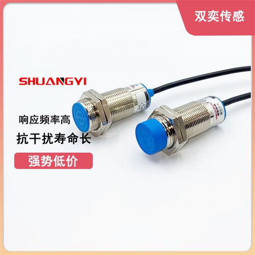 M24接近开关传感器LJ24A3-10-Z/BX三线NPN PNP常开常闭12V24V二线