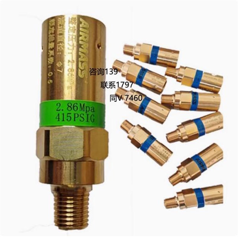 DA-08杜瓦瓶液氧液氮DA08A1泄压阀LNG低温阀排气阀AIRMASS安全阀