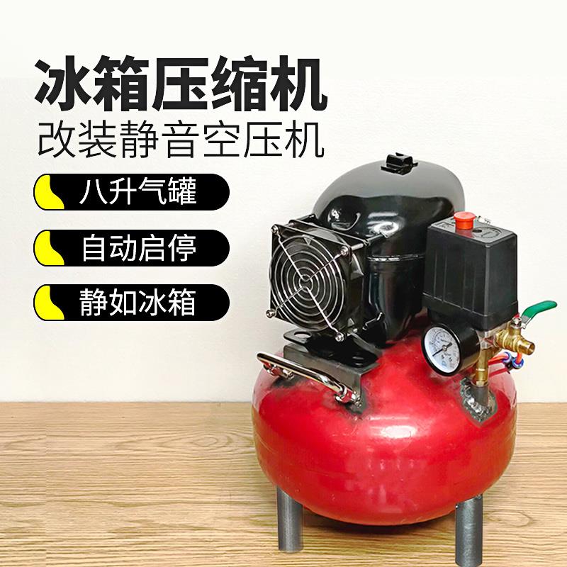 5L8L10L空压机气罐 金属气罐压缩机改装 电动空压机气罐 灭火器罐