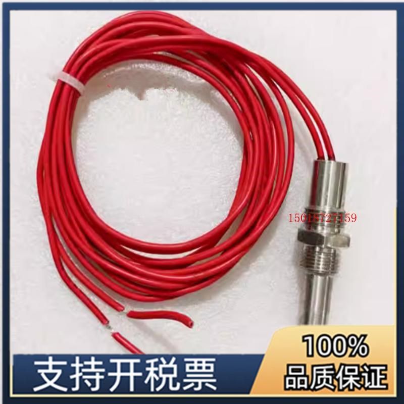 39419668/39416128/37952264英格索兰温度开关空压机温度接近开关