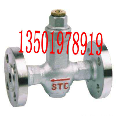 上海阀门STC-16C热静力型铸钢法兰可调恒温式蒸汽疏水阀 器DN32