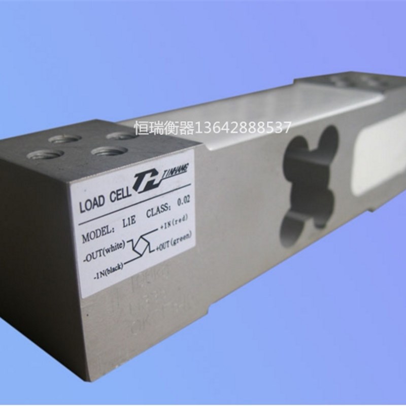 包邮天航/中航称重感测器L1E60100200公斤300KG 菱形孔电子秤