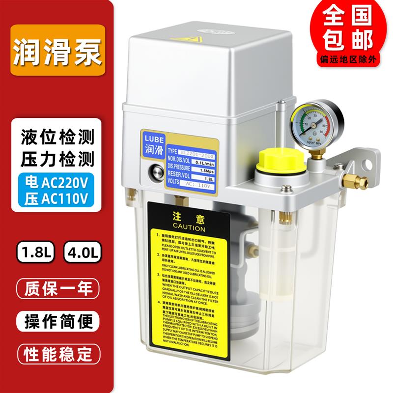 润滑油泵替代河谷款齿轮泵HL2202-210X/410X机床注塑机数控润滑泵