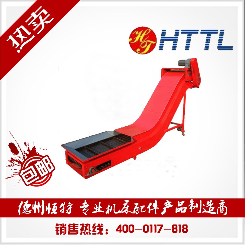 自产可定制包邮 刮板 链板磁性螺旋振动式机床除屑输送排屑机链板
