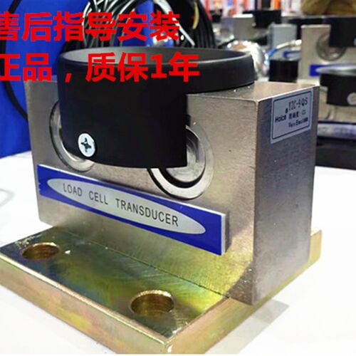 广测称重传感器YZC-9QS/10T-30T地上衡地磅配件汽车衡桥式传感器