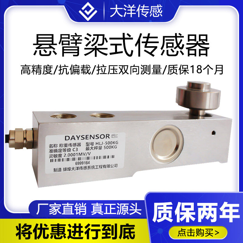 搅拌站替代梅特勒托利多HLJ压力称重传感器SBC梅迪亚SSB尺寸-1t2t