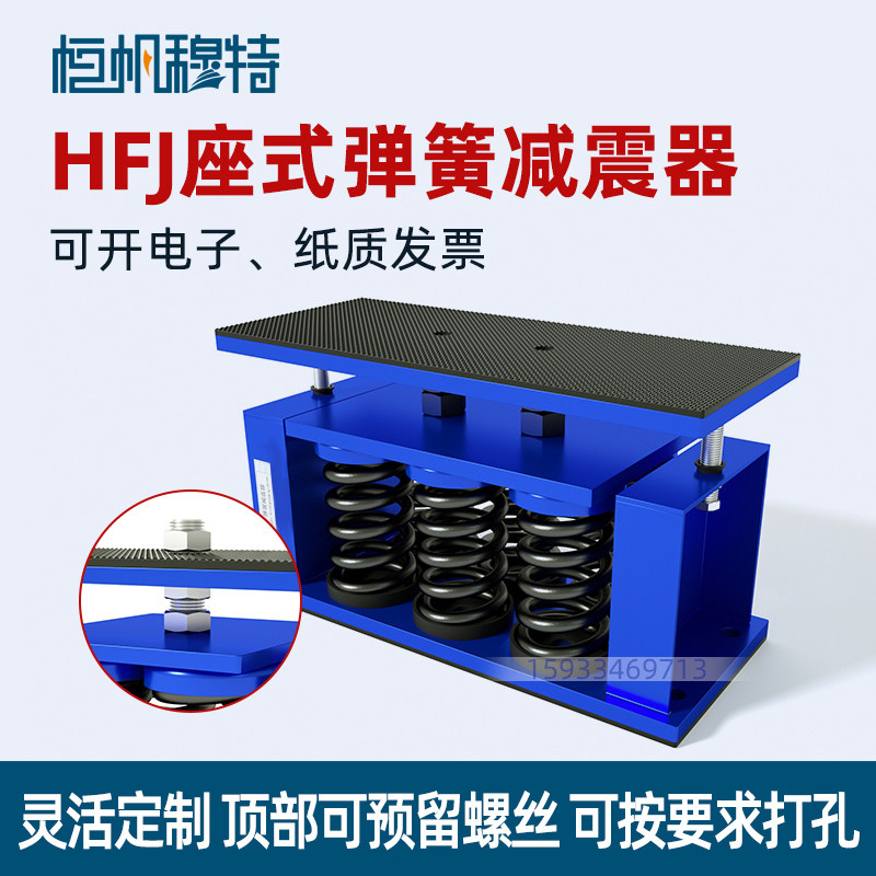 变压器阻尼弹簧减震器冷却塔中央空调冷水机组管道风机避振缓冲垫