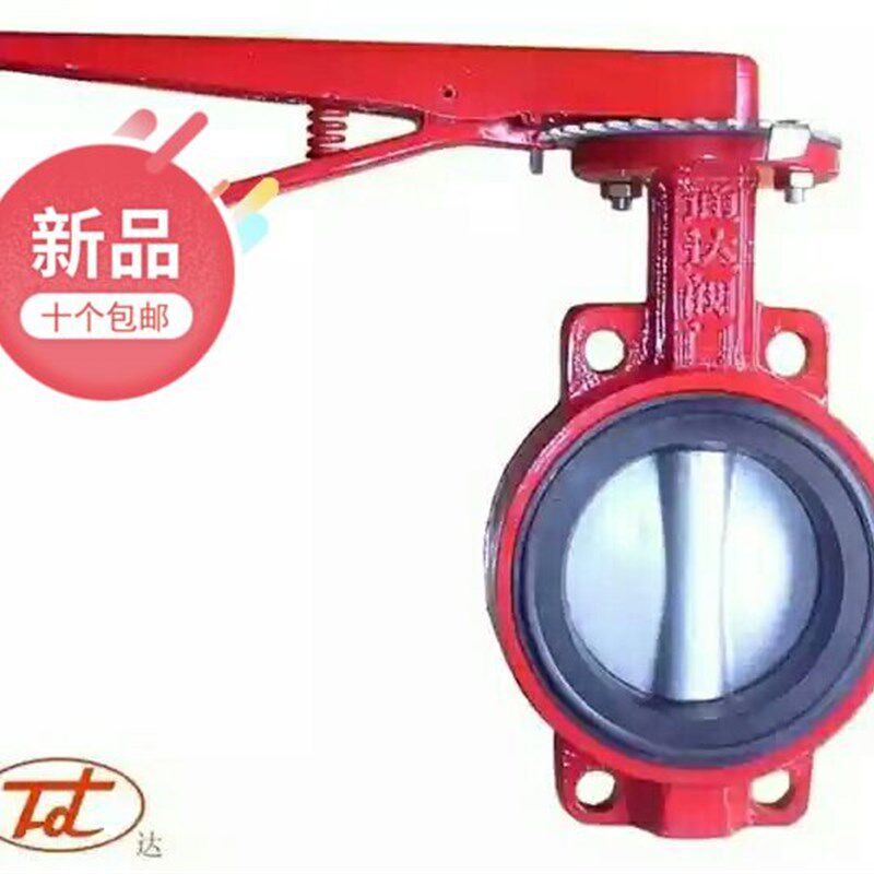 散装水泥罐汽车配件台州黄岩通达阀门反向碟阀罐船放料灰阀卸料截