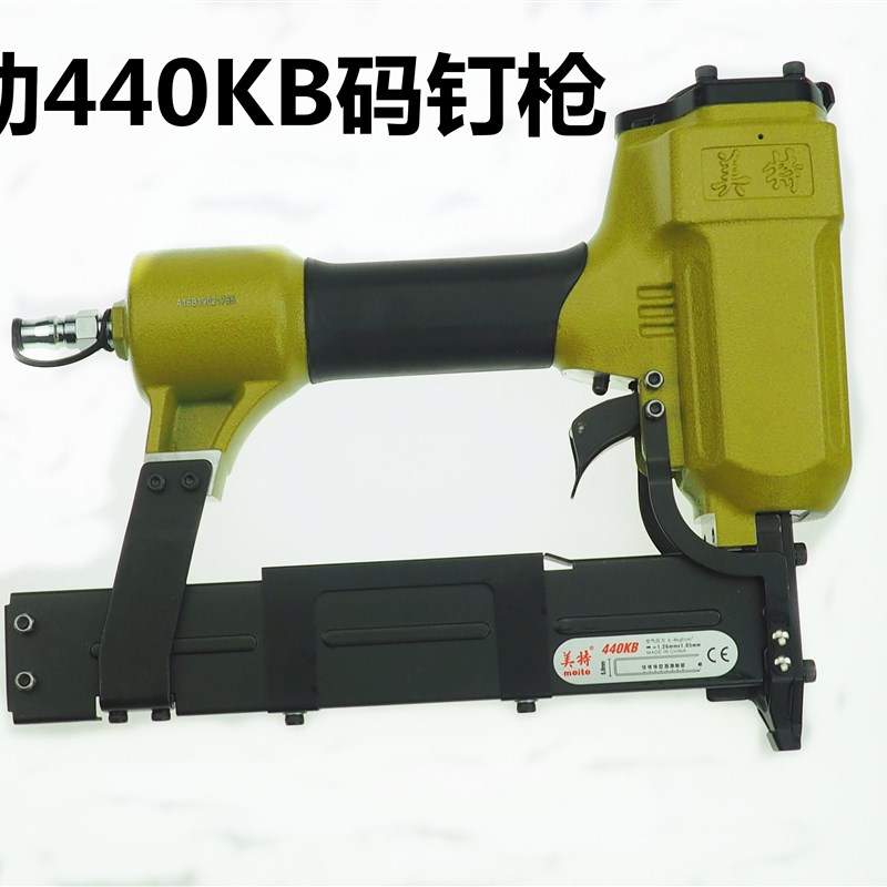 气动码钉枪440K门钉425K432K438木箱钉枪U钉石膏板钉枪ST64钢钉枪