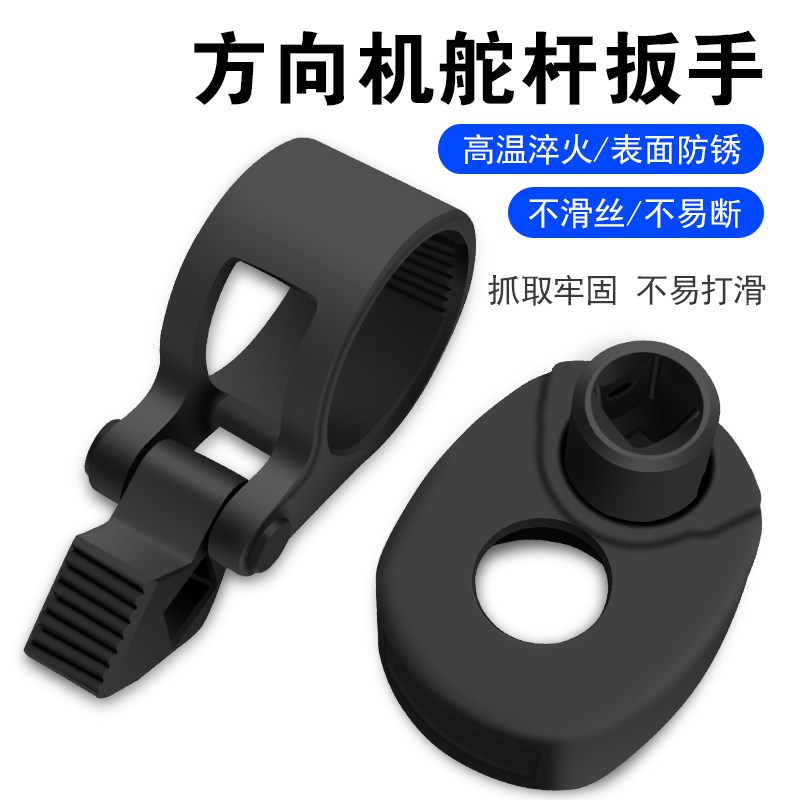 通用型方向机舵杆扳手汽车方向盘内球头螺杆拆装维修工具单向拉杆