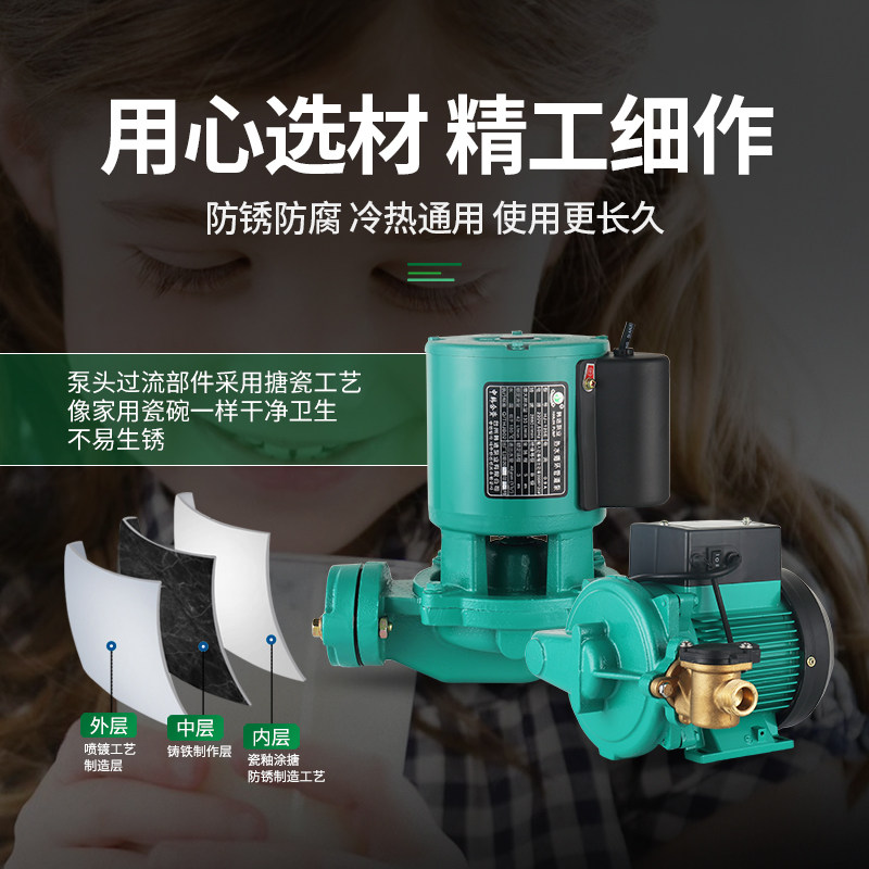 韩进热水循环泵HJ-125E商用空气能空调立式循环大流量扬程增压泵