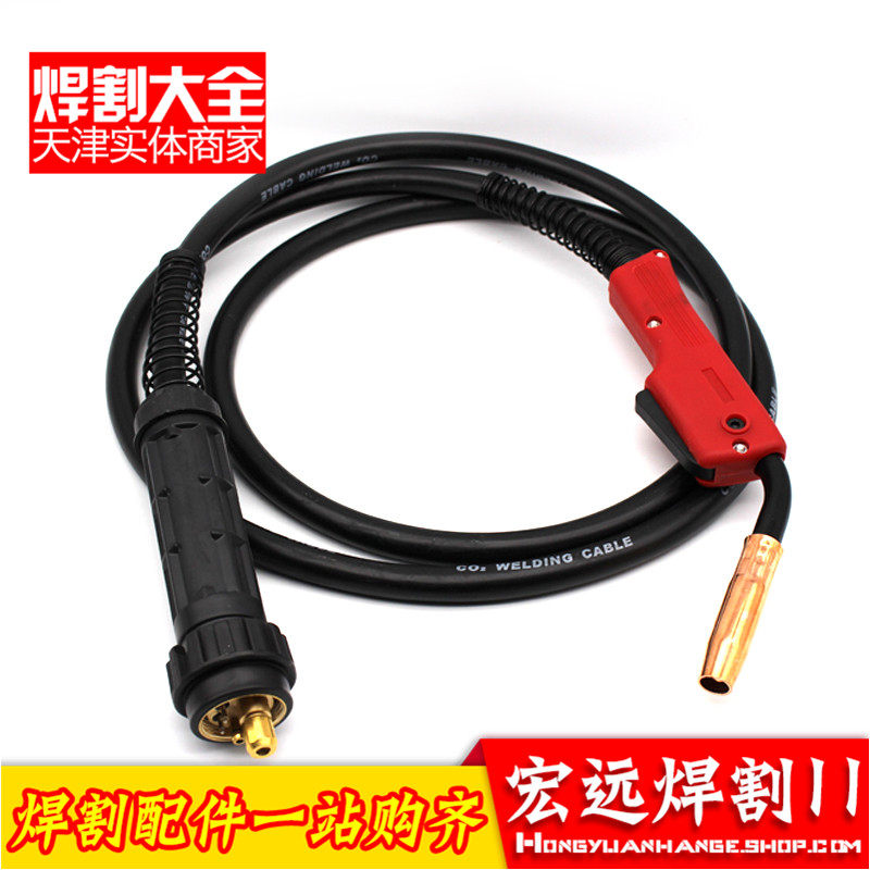二氧焊枪/欧式200A焊枪/二保焊枪/气保焊枪二氧焊枪把 焊把线