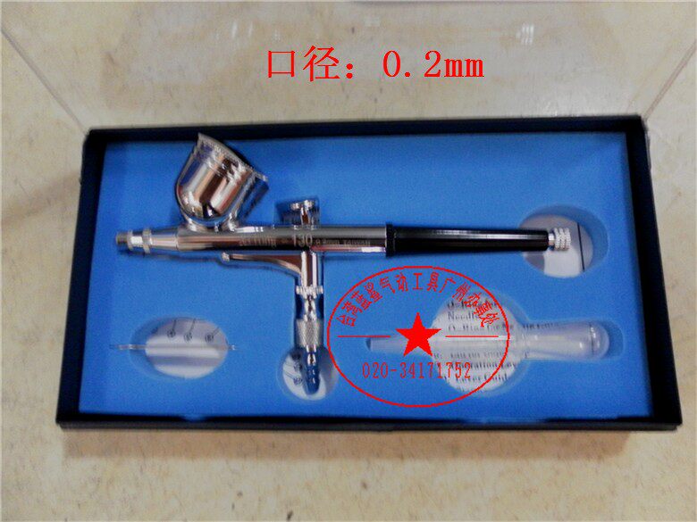 包邮台湾喷笔双动外调 喷嘴0.2mm 油漆喷枪 口径0.2 美工模型美甲